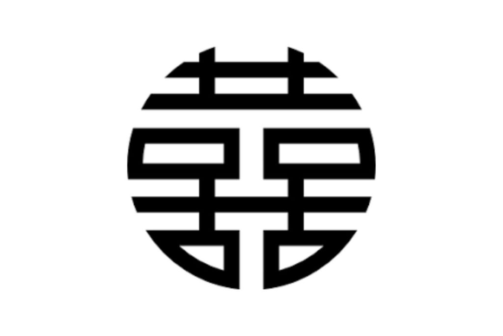 double happiness symbol