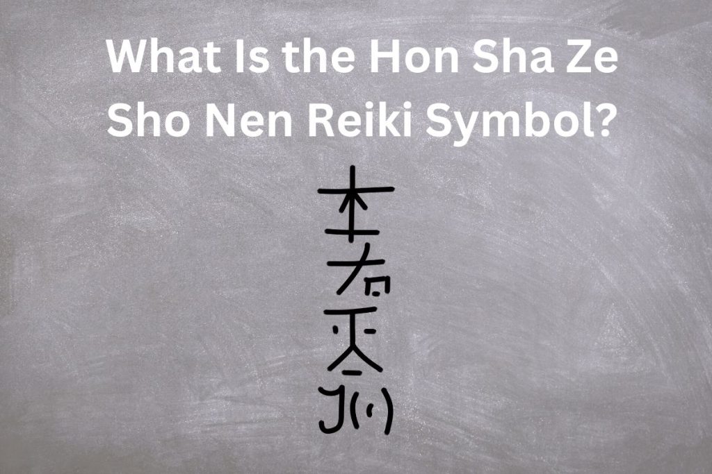 What Is The Hon Sha Ze Sho Nen Reiki Symbol? - SymbolScholar